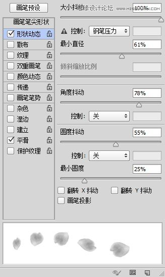 Photoshop设计创意风格的水墨美女效果,全福编程网
