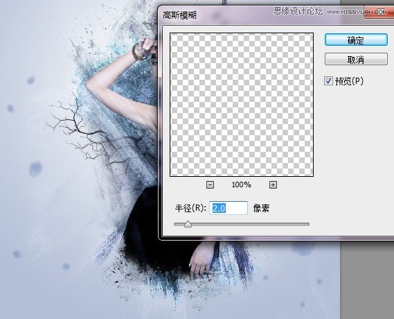Photoshop设计创意风格的水墨美女效果,全福编程网