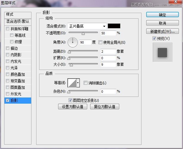 Photoshop设计创意风格的水墨美女效果,全福编程网