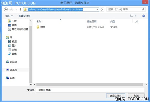 开了一个新窗口