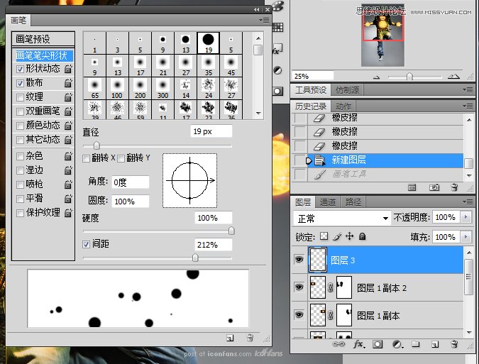 Photoshop合成超炫的舞者海报,全福编程网