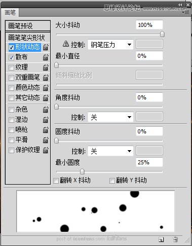 Photoshop合成超炫的舞者海报,全福编程网