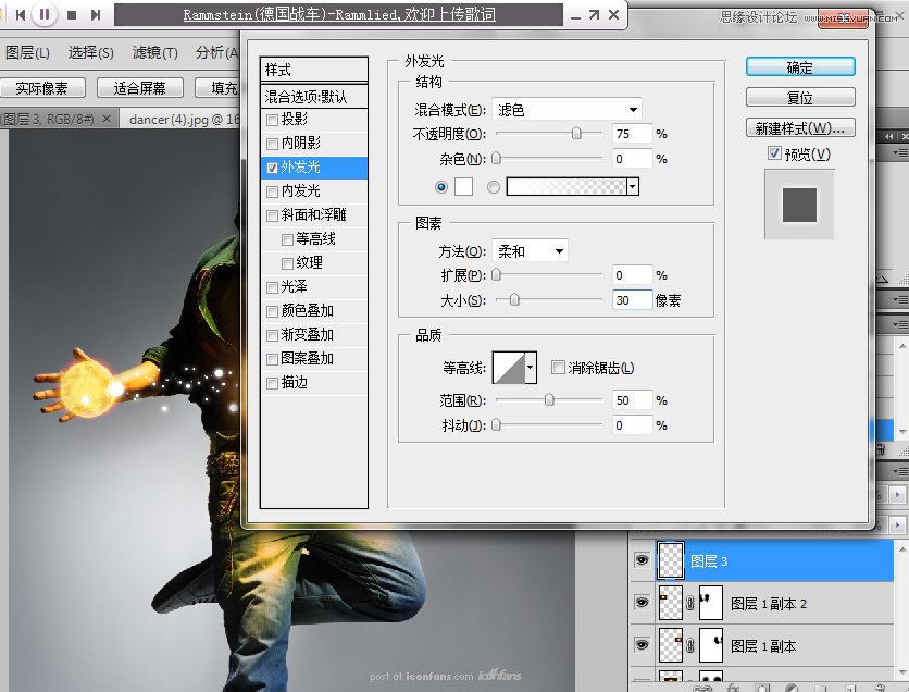 Photoshop合成超炫的舞者海报,全福编程网