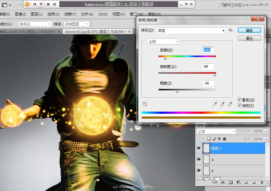 Photoshop合成超炫的舞者海报,全福编程网