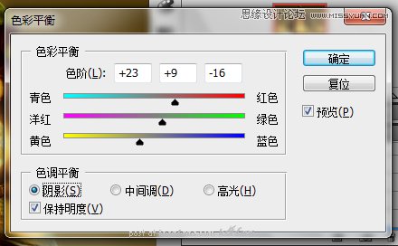 Photoshop合成超炫的舞者海报,全福编程网