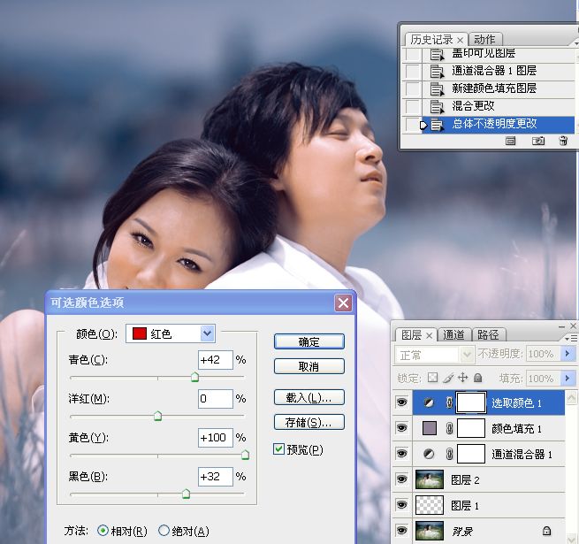 调出浪漫暗紫色外景婚纱照片的PS教程
