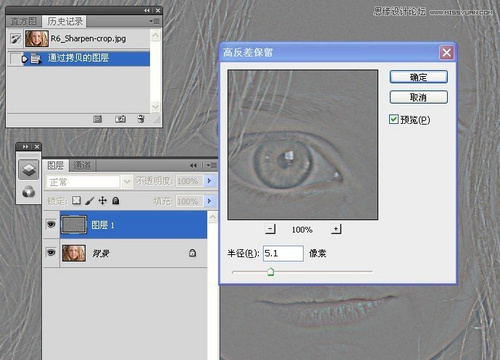 PS教程：Photoshop给儿童照片锐化处理