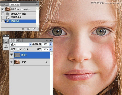 PS教程：Photoshop给儿童照片锐化处理