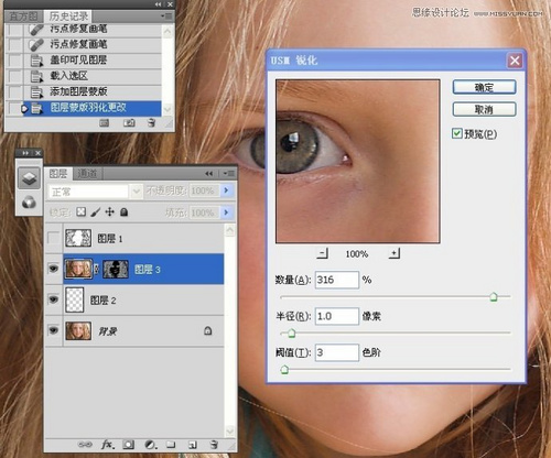 PS教程：Photoshop给儿童照片锐化处理