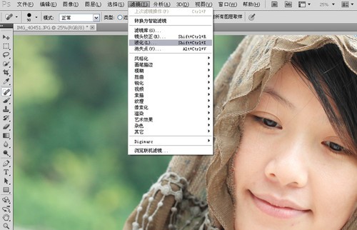 村妞变身小资女 9步完成“小清新”式瘦脸