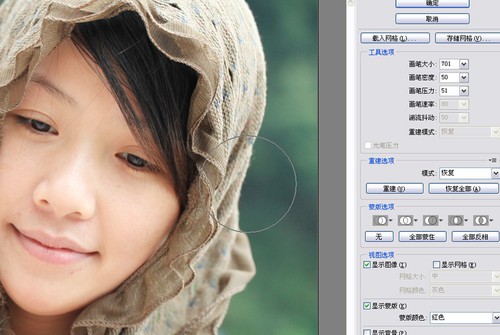 村妞变身小资女 9步完成“小清新”式瘦脸