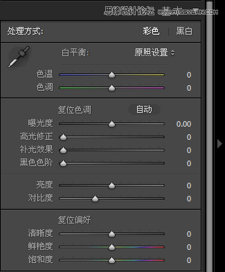 Lightroom调出数码照片唯美蓝色效果,全福编程网