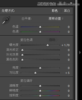 Lightroom调出数码照片唯美蓝色效果,全福编程网