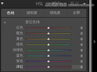 Lightroom调出数码照片唯美蓝色效果,全福编程网