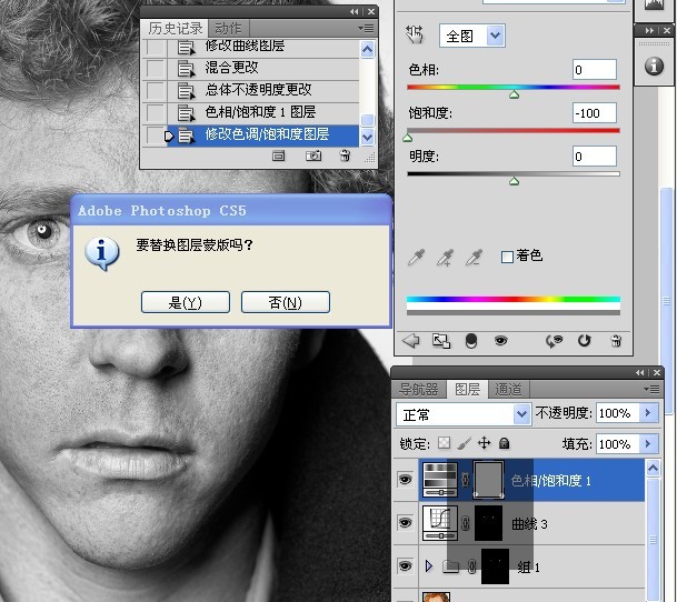 老外处理眼睛实例1