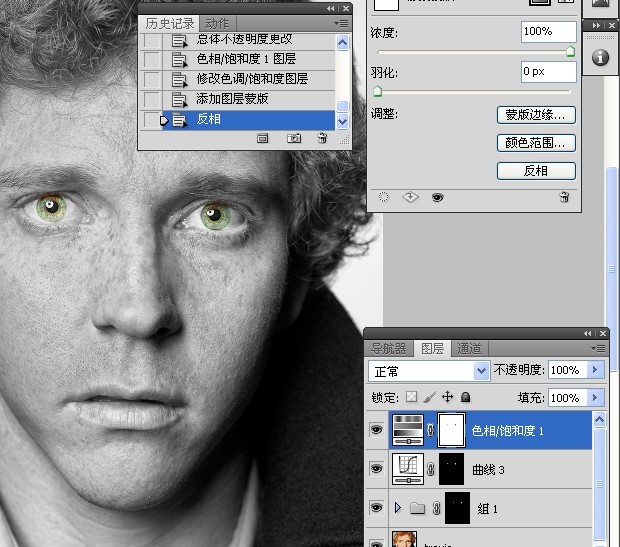 老外处理眼睛实例1