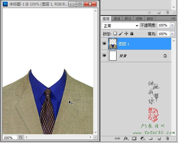 PS照片处理教程-证件照换装【教学步骤09】,全福编程网教程