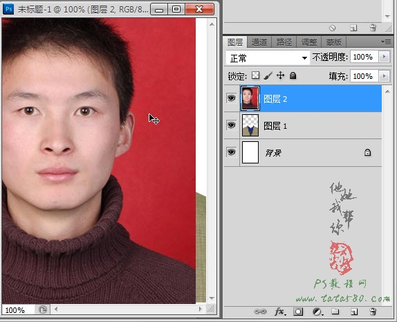 PS照片处理教程-证件照换装【教学步骤11】,全福编程网教程