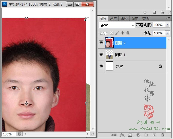PS照片处理教程-证件照换装【教学步骤13】,全福编程网教程