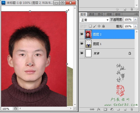 PS照片处理教程-证件照换装【教学步骤14】,全福编程网教程