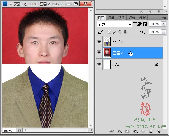 PS照片处理教程-证件照换装【教学步骤16】,全福编程网教程