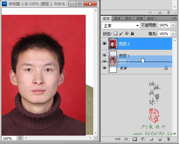 PS照片处理教程-证件照换装【教学步骤15】,全福编程网教程