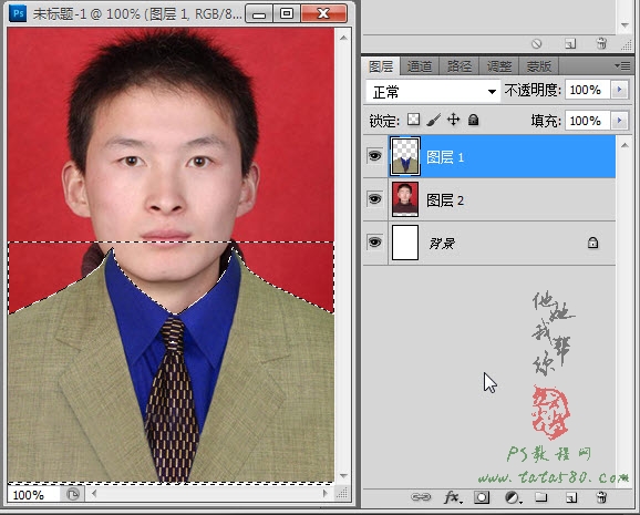 PS照片处理教程-证件照换装【教学步骤19】,全福编程网教程