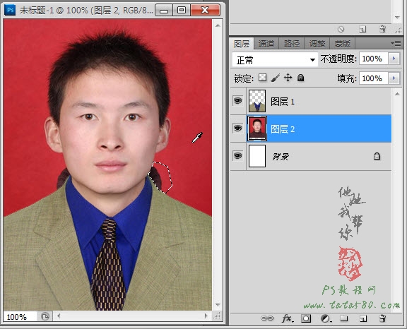 PS照片处理教程-证件照换装【教学步骤24】,全福编程网教程