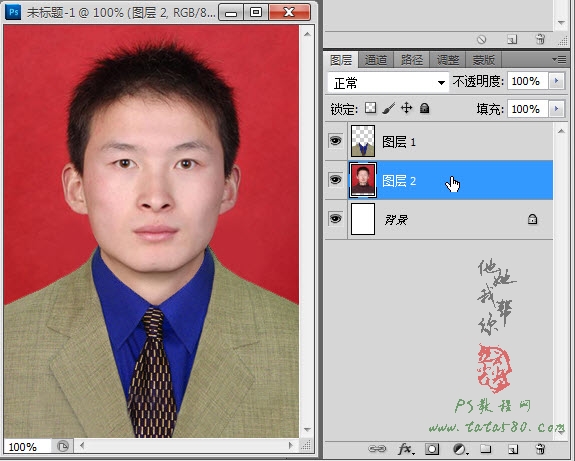 PS照片处理教程-证件照换装【教学步骤27】,全福编程网教程