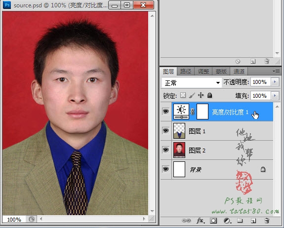 PS照片处理教程-证件照换装【教学步骤30】,全福编程网教程