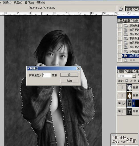 photoshop上色教程-给黑白照片上色