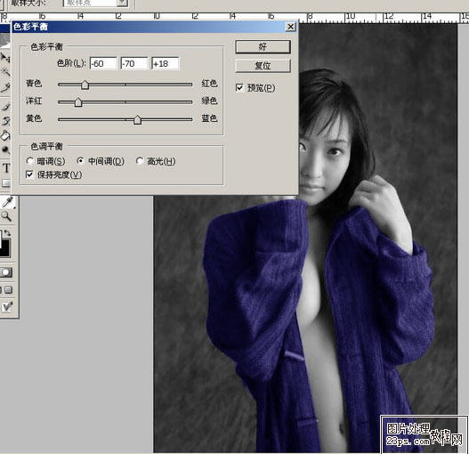 photoshop上色教程-给黑白照片上色