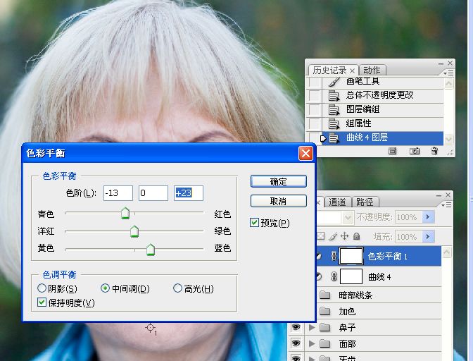 老年人外景头像修饰练习