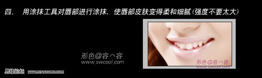 Photoshop经典美容教程让你完美无缺