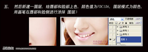 Photoshop经典美容教程让你完美无缺