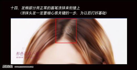 Photoshop经典美容教程让你完美无缺