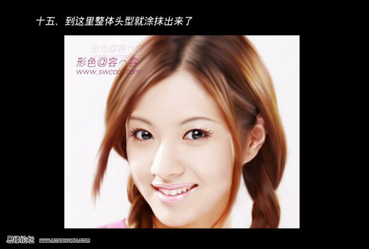 Photoshop经典美容教程让你完美无缺