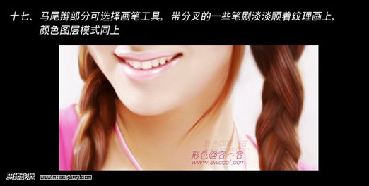 Photoshop经典美容教程让你完美无缺