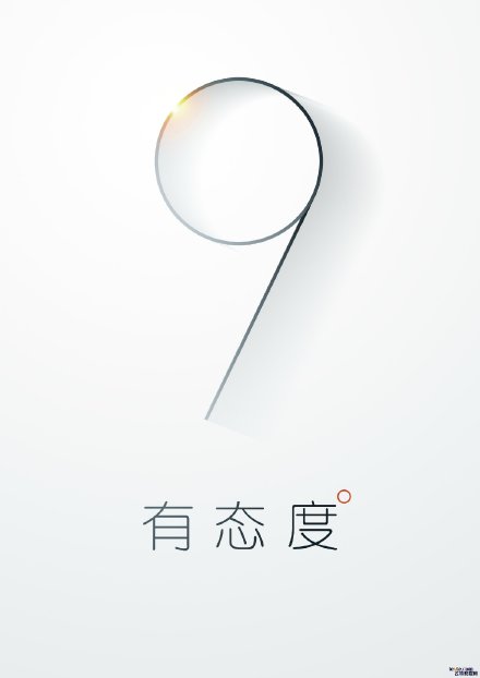 巧用Illustrator快速打造超简约海报 全福编程网
