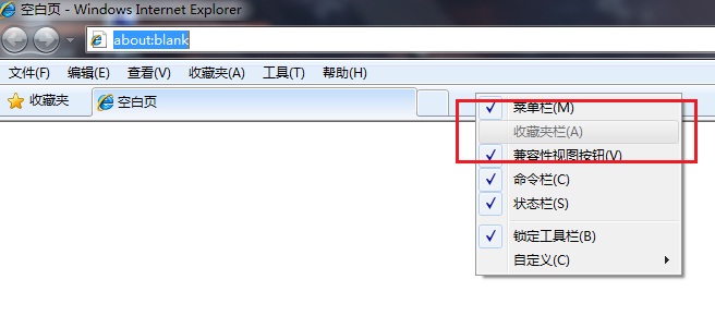 IE收藏夹不见了解决方法 全福编程网