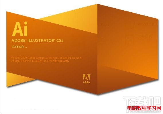 Adobe Illustrator常用快捷键  全福编程网