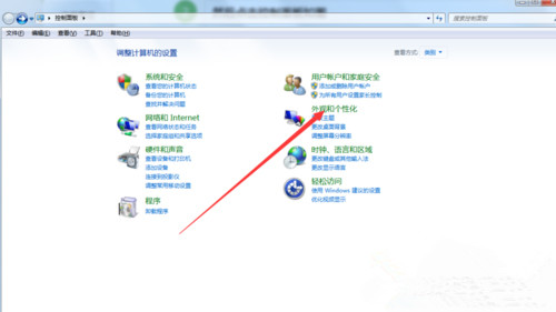 Win7系统360浏览器滚动条上下滑动时卡顿
