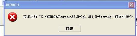 电脑系统文件损坏怎么办 全福编程网