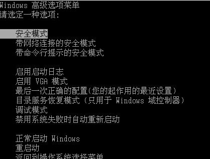杀毒后桌面消失怎么办 全福编程网