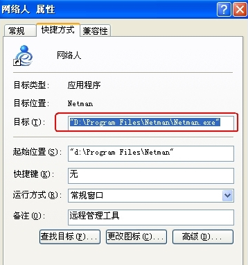 重装系统后不能上网怎么办 全福编程网