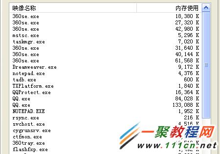 taoframe.exe是什么进程?taoframe.exe进程怎么关闭?