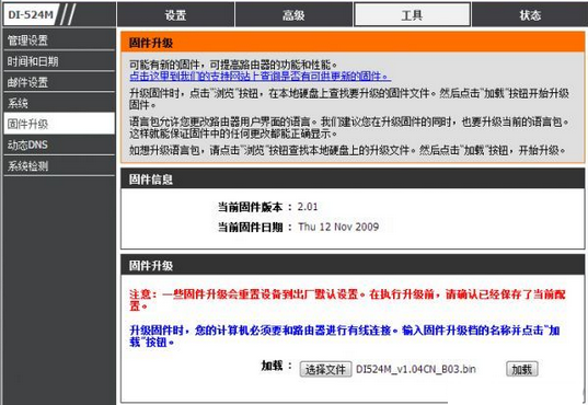 怎么禁止本地设备被远程访问,本地设备怎么屏蔽远程访问,本地设备被远程访问怎么办,系统之家