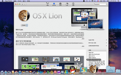 OS X Lion启动盘制作教程 全福编程网