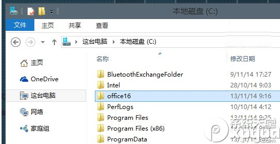 office2015如何安装？ 全福编程网