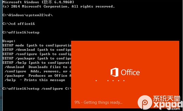 office2015如何安装？office2015/office16安装教程